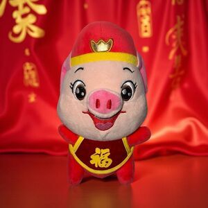 2022 Chinese New Year Pig Plush Stuffed Animal 8”